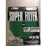 HKS SPF FILTER DRY 3 LAYERS 200mm GREEN